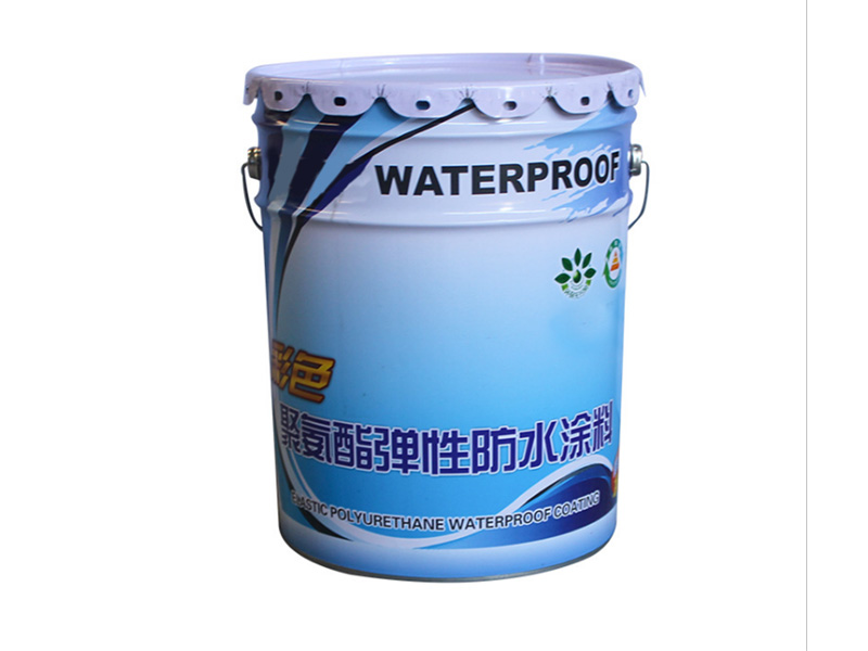单组份聚氨酯防水涂料